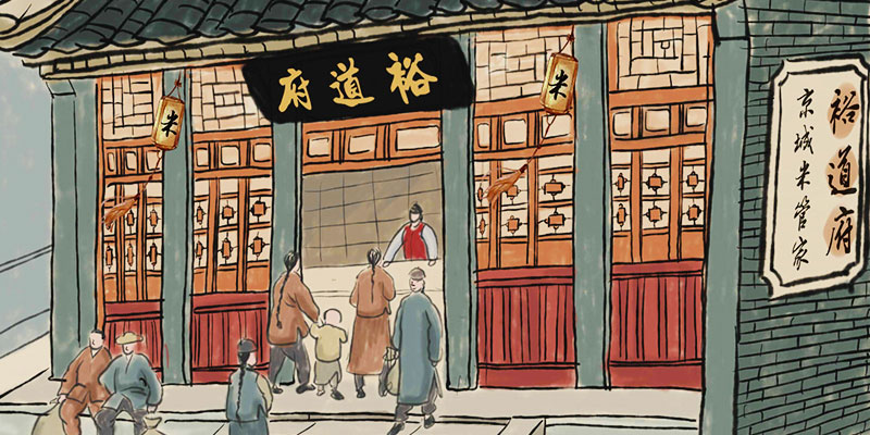 东北五常有机五常大米