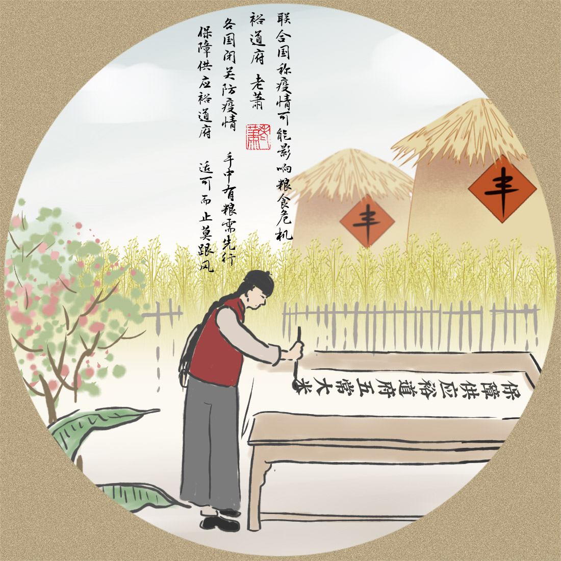 久久久精品国产亚洲成人满18免费网站