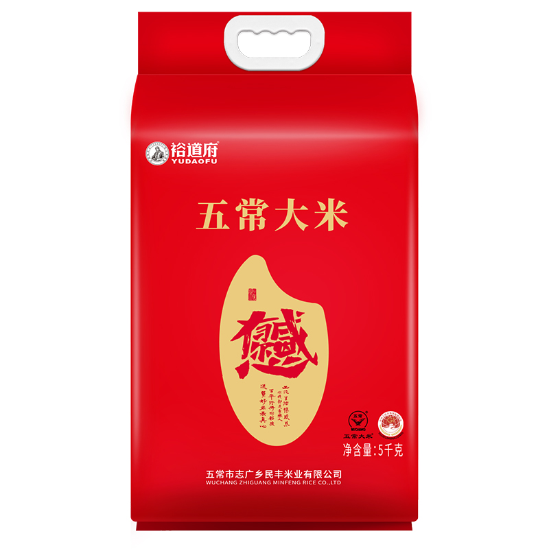 裕道府五常大米